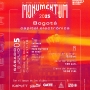 Monumentum 2025